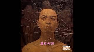 [SUP] 西奧Sio - 命運