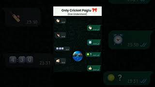 Bro's secret chat leaked 🧐#ipl #cricket #shorts #trending