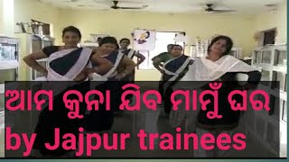 Performamce Of Anganwadi Helpers Of Jajpur Odissa On Amo Kuna Jibo Mamu Ghoro.