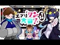 【後編】第7回エブリワンカバー大会後半戦！！！！！！！！【FNF】