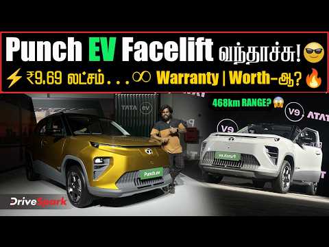 468km Range for ₹9.69 lakhs?😍| Tata Punch EV Facelift 40kWh⚡| 355KM Real Range | Tamil Walkaround