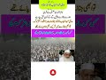 Millions Attended Janaza Haji Abdul Wahab The Truth Of Imam Ahmad S Statement Millions Attended Janaza Haji Abdul Wahab The Truth Of Imam Ahmad S Statement
