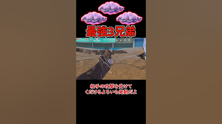 最強3兄弟 #ポケモンsv #ポケモンゆっくり動画 #ポケモン