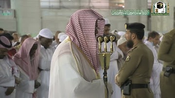 تلاوة فضيلة الشيخ أ د #سعود الشريم من صلاة العشاء 22 جمادى الآخرة 1441هـ