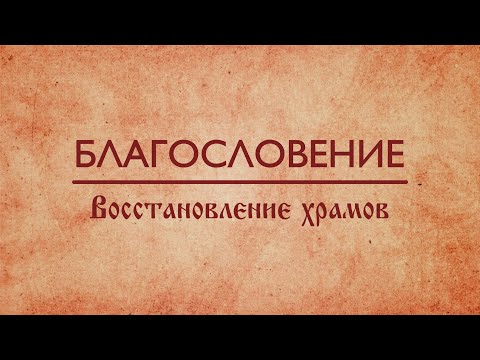 Video: Храмдагы эскерүү столуна кандай буюмдарды алып келүүгө болот