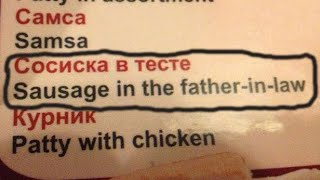 Massively mistranslated menus