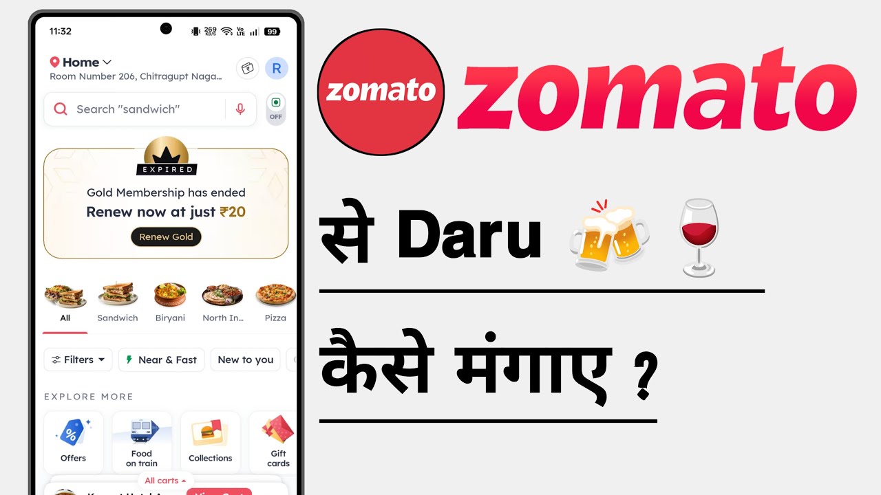 Zomato Se Daru Kaise Mangaye