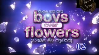 Boys over flowers episode 02  