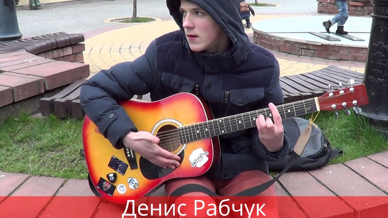 Заз уличные музыканты