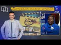 الابنوسة فدوى فريد الفن شك ل وجداني ولابديل للسودان الا السودان آفاق بعيدة 