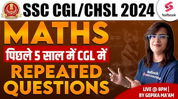 SSC CGL, CHSL 2024 | Maths Practice Test | SSC CGL, CHSL Maths 2024 | By Gopika Ma