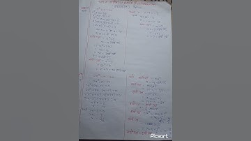 कक्षा 8 गणित |Exercise 8(c)|q9,10 to q11|#shorts#shortsviral#math