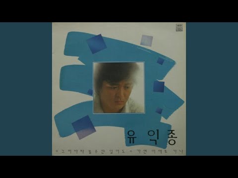 기억되지 않을 슬픔