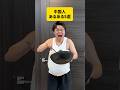【中国人あるある】日本と違いすぎる…