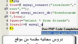 Retrieving Data Exercise Part Two 35