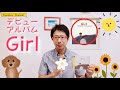 徳永英明デビューアルバム「Girl」収録曲をタイトルと歌詞だけで歌えるか?検証してみた!前奏を頭の中で鳴らしてうまく歌い出せるか?「リアリストとロマンチスト」「夏のプリズム」「冬の動物園」