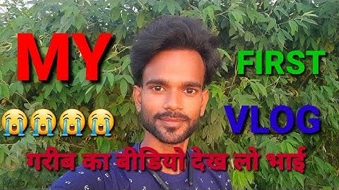 MY FIRST VLOG ❤ || MY FIRST VIDEO ON YOUTUBE || Vishal Vlog
