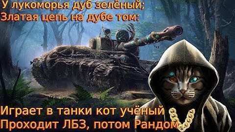 ЛБЗ 3.0⭐ОБНОВЛЕНИЕ АЛЬФА⭐ ПЕРВЫЙ ТЕСТ - 11 уровни⭐