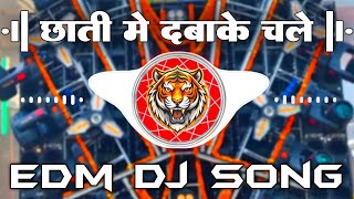 Chhati Me Daba Ke Chale Science Ke Kitab Dj  Edm Drop Mix  Edm Wale Bhaiya