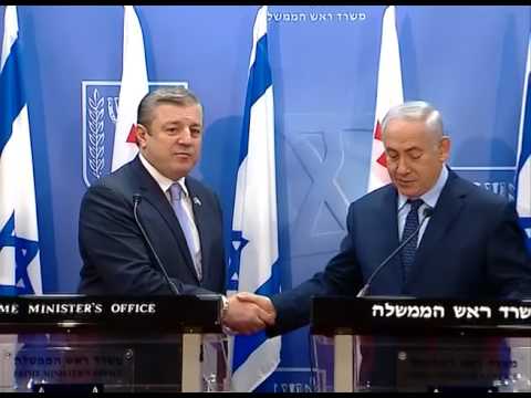 საქართველოსა და ისრაელის პრემიერ-მინისტრების ერთობლივი განცხადება