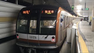 【ゆうらくちょうせん】東京メトロ有楽町線 10000系@新木場駅