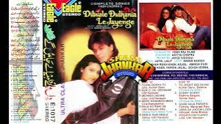 MERE KHAWABON MEIN JO AAEY (LATA MANGESHKAR) DILWALE DULHANIA LE JAYENGE