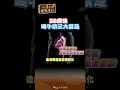 #shorts 補鈣狂喝牛奶沒有用! 50歲後喝牛奶有"3大禁忌" 高鈣.調味.羊奶都應該少喝!【#小麥的健康筆記】
