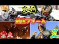 【ゆっくり解説】仮面ライダー最強フォームをゆっくり雑談解説 Part1【特撮】