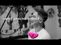 اخرج من حياتي 