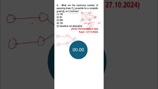 Spanning Tree Formula Explained | Complete Graph K5 MCQ Trick | Data Structure | Graph Theory