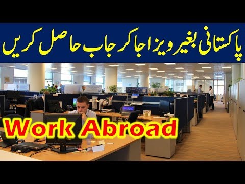 Working abroad opportunities for Pakistanis in Visa free Countries - live and work abroad.