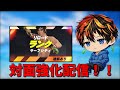 風呂上がりで体がほわほわ記念配信【フォートナイト/FORTNITE】