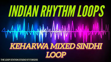 INDIAN RHYTHM LOOPS #indianrhythm #indianloops #spdsxloops #samplerpad #jagranloops #sindhirhythm