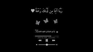 فارس عباد | ربنا اتنا من لدنك رحمة وهيئ لنا من أمرنا رشدًا | سورة الكهف
