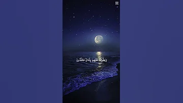 الله ياتقبل ادعيتكم 