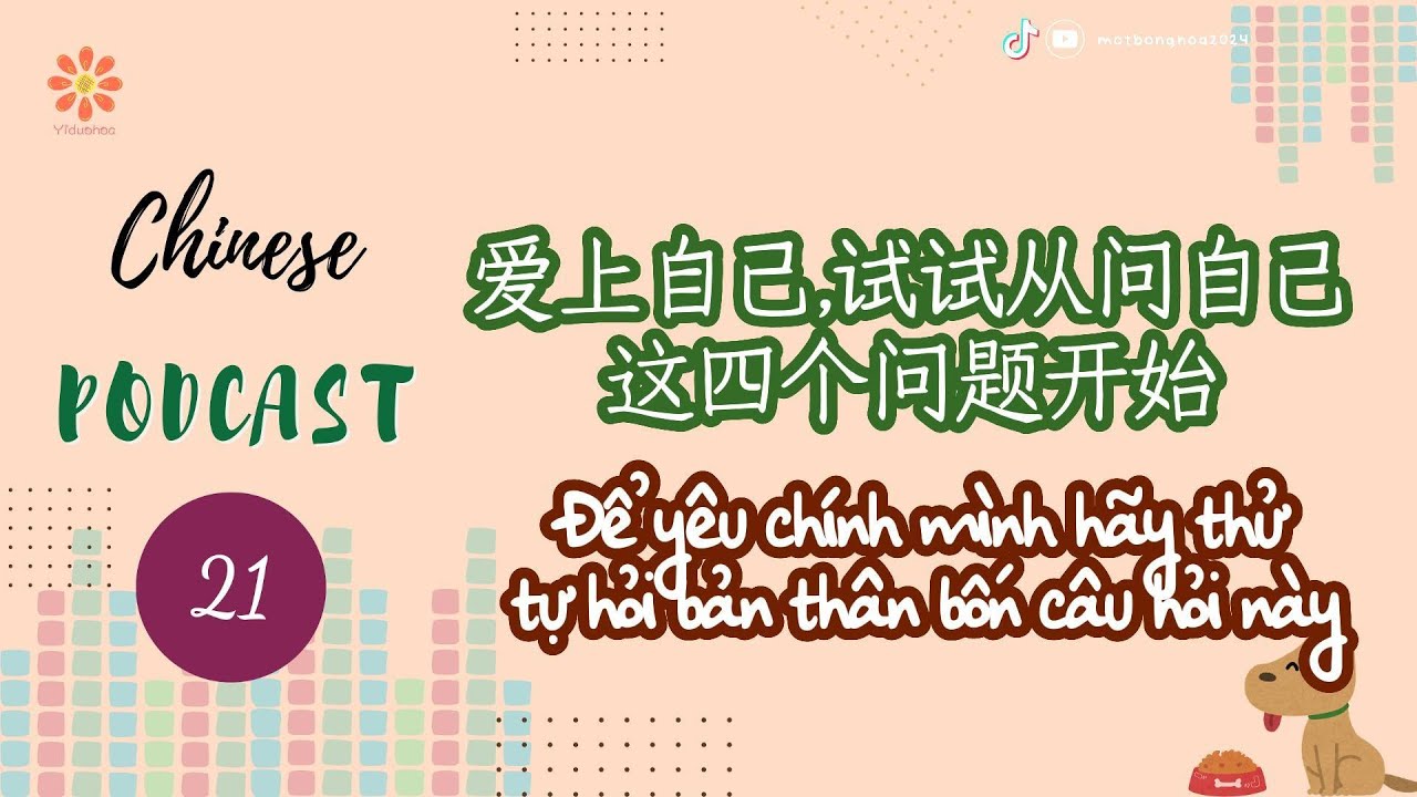 [Chinese Podcast] 21-Để yêu bản thân hãy tự hỏi 4 câu hỏi này-Luyện nghe tiếng Trung|VIETSUB