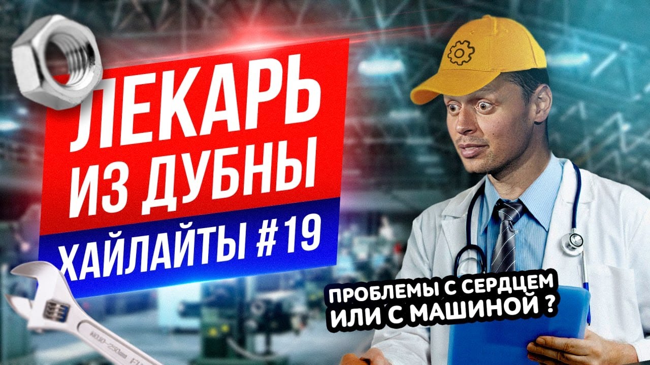 Виктор комаров про камаз