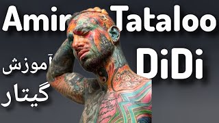 آموزش گیتار آهنگ دیدی از امیرتتلو Amir Tataloo DiDi