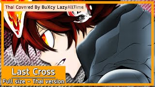 〖ภาษาไทย〗Katekyō Hitman Reborn! OP5 : Last Cross Full size Thai version