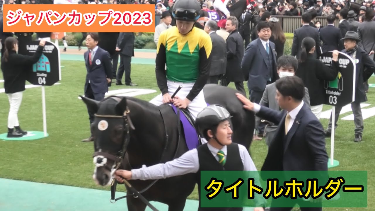 タイトルホルダー ジャンパー ブルゾン 競馬 菊花賞 ウマ娘 JRA