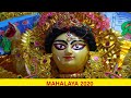 Mahalaya 2020  durga puja 2020  based on archives of durga puja in bhagalpur