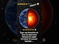 Kya aapko pata hai Earth ke aar-paar jane mein kitna samay lagega.#youtubeshorts #shortvideo #shorts