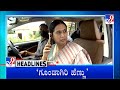 TV9 Kannada Headlines At 9AM (16-03-2023)