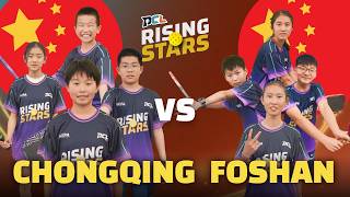 PCL Rising Stars: U19 Mixed Team Championship - Group A: Round 9 | Court 4 | Chongqing vs Foshan screenshot 2