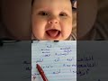 أحلى دويتو بعنوان التاعة ستة