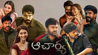 Acharya (2022) || Chiranjeevi || Ram Charan | Pooja Hegde | Sonu Sood || Full Movie Facts and Review