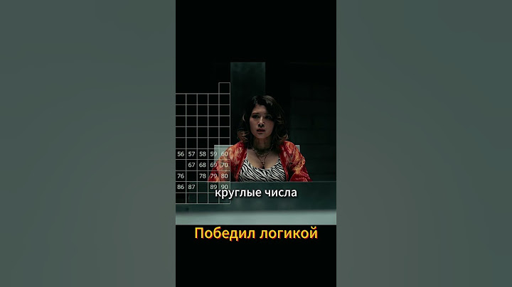 Победил в жестокой игре с помощью логики #kdrama #dorama  #дорама #дорамы #новыесериалы #фильм #кино