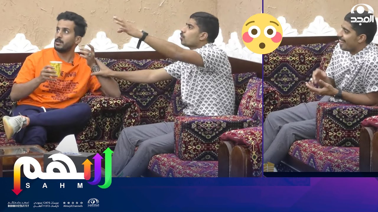 أحمد صالح نجح في استفزاز معاذ الغامدي ! | برنامج سهم 26