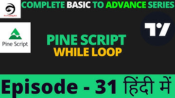 Pine Script v5 While Loop | Tutorial In Hindi | Episode -31