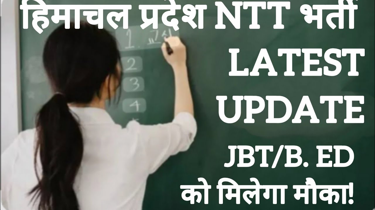 NTT Recruitment Latest Update